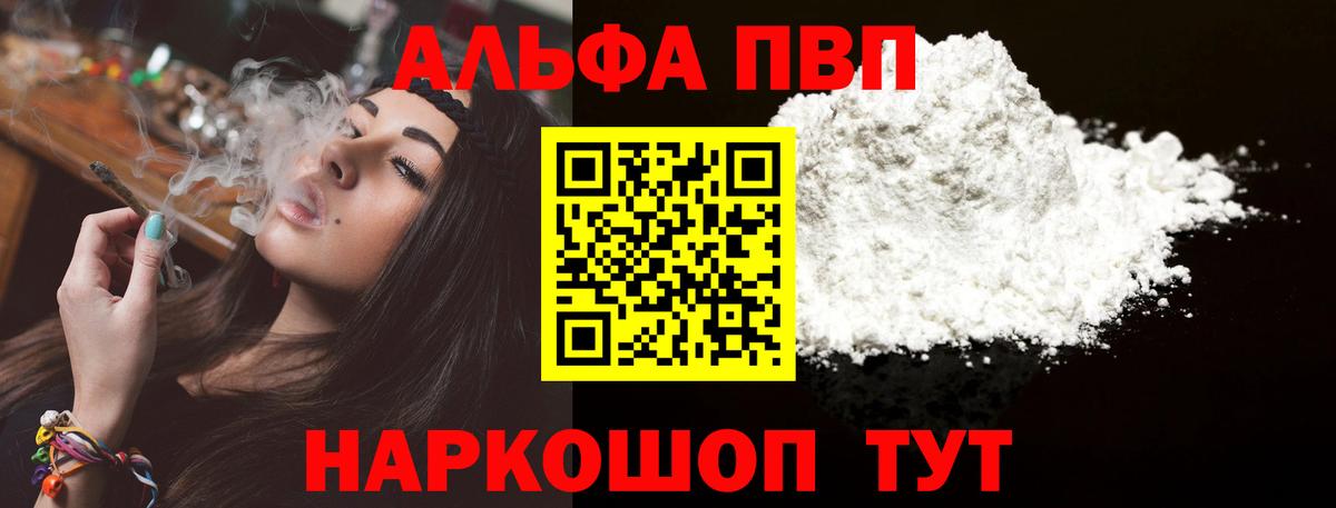 Гай  Альфа ПВП  Вход с VPN  Альфа ПВП крисы CK 