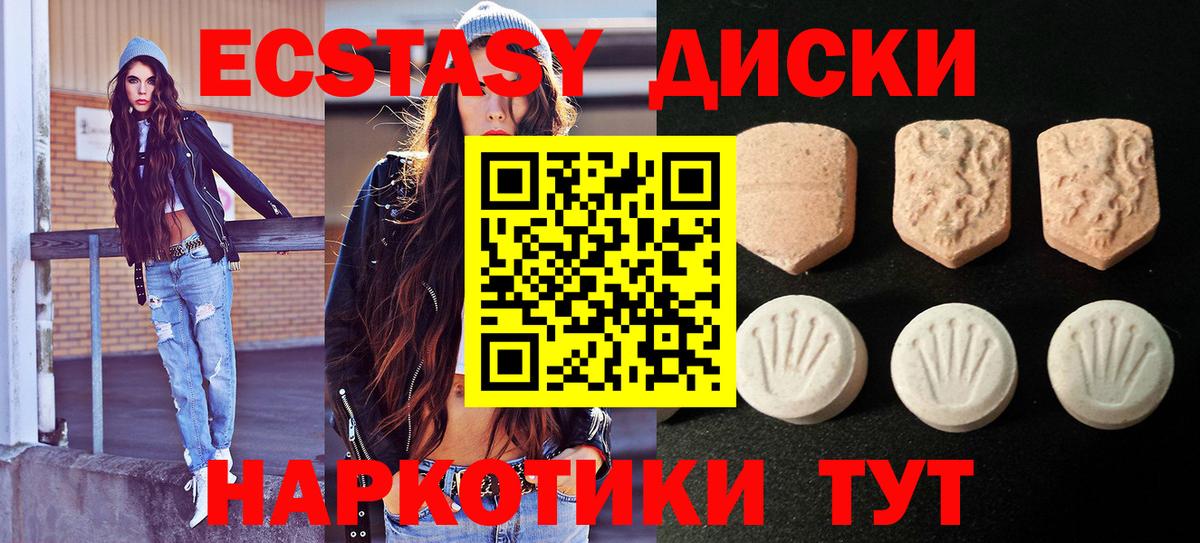 Ecstasy Philipp Plein Гай