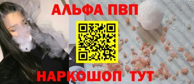 мефедрон Кумертау