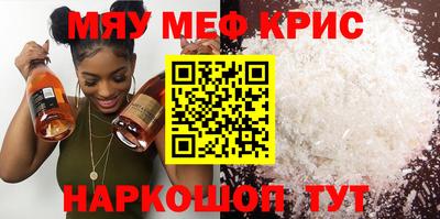 бутират Кунгур