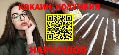 бутират Кунгур