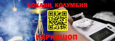 мефедрон Кумертау
