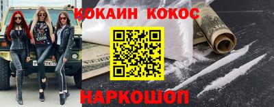бутират Кунгур