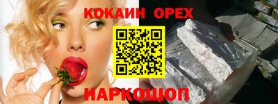 бошки Кулебаки