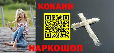 бутират Кунгур