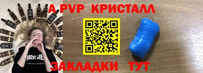мефедрон Кумертау