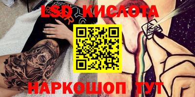 бутират Кунгур
