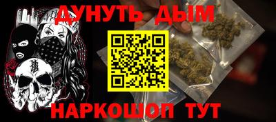бутират Кунгур