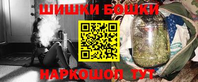 бошки Кулебаки