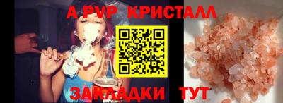 бошки Кулебаки