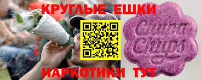 мефедрон Кумертау