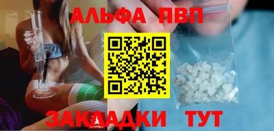 мефедрон Кумертау