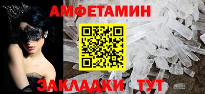 бутират Кунгур