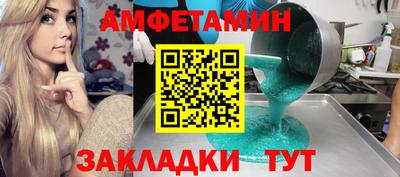 мефедрон Кумертау