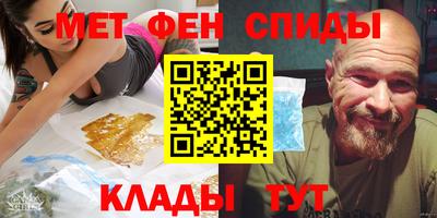 бутират Кунгур