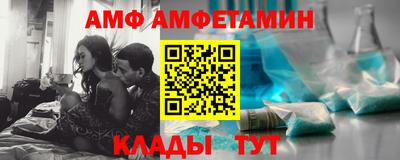 бутират Кунгур