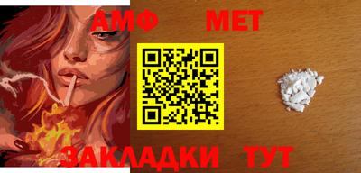 мефедрон Кумертау