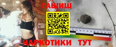 бутират Кунгур
