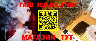 бутират Кунгур