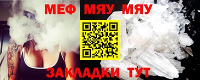 бутират Кунгур