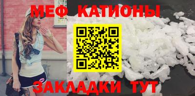 мефедрон Кумертау