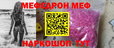 бутират Кунгур