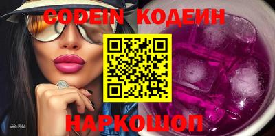 бутират Кунгур