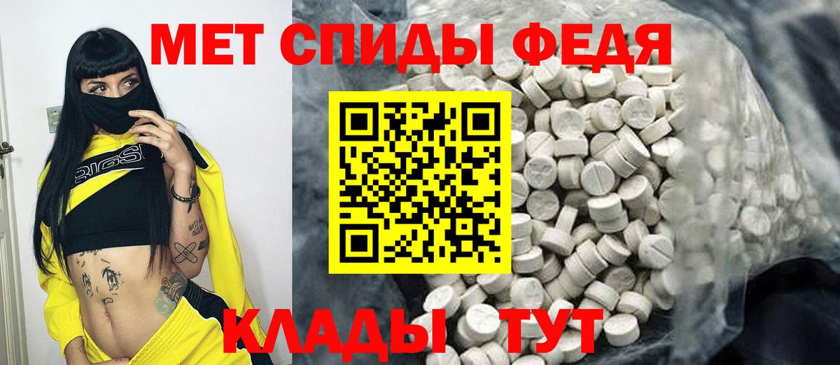 Метамфетамин витя Гай