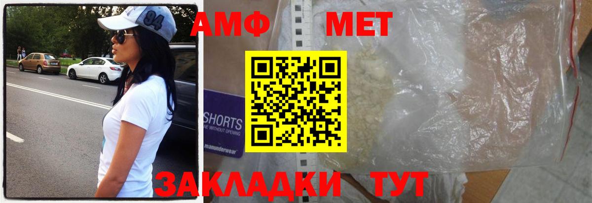 Гай  Метамфетамин Methamphetamine  Метамфетамин Methamphetamine  Вход с VPN 