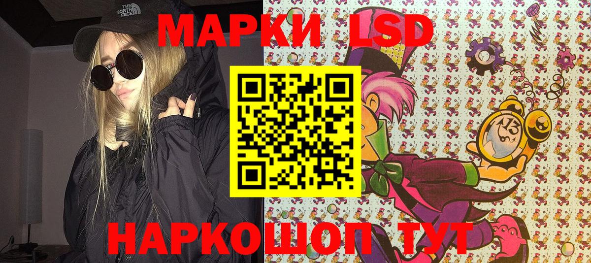 Марки NBOMe  Вход с VPN  Гай  Марки 25I-NBOMe 1,8мг 