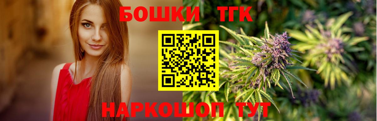 Шишки марихуана AK-47  Вход с VPN  Марихуана индика  Каннабис конопля  Гай 